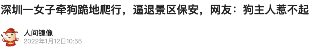 字母圈女高管体验后，“很快乐，但有负罪感。”