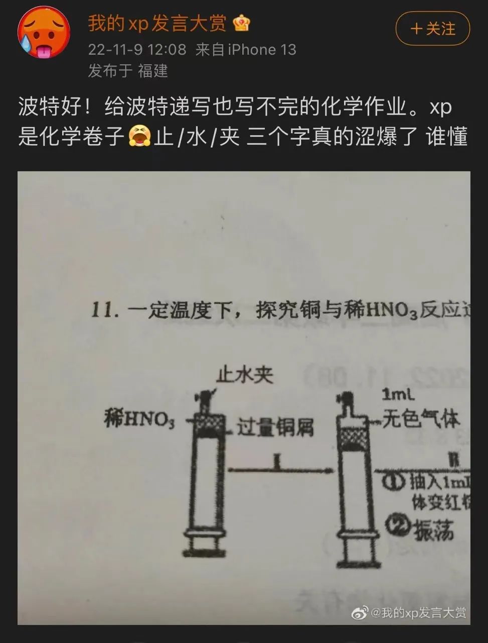 字母圈网上XP越来越怪，现实中却越来越渴望纯爱