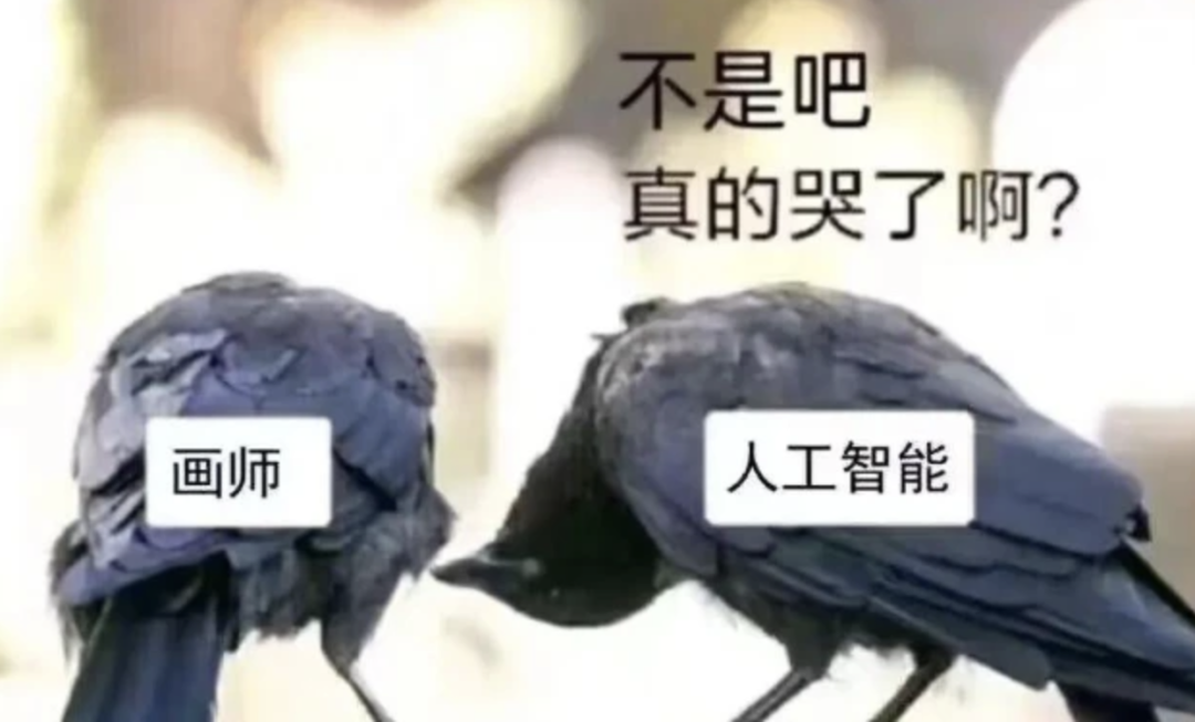 字母圈AI乱擦边，色批也懵圈