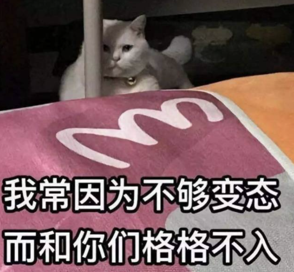 字母圈不是，这样尿尿没问题吗？！Σっ°Д°;)っ