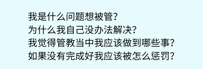 字母圈什么才是好的管教？