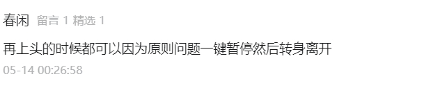 字母圈自律是小宠必修课