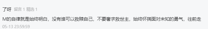 字母圈自律是小宠必修课