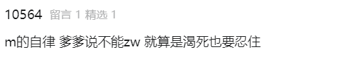 字母圈自律是小宠必修课