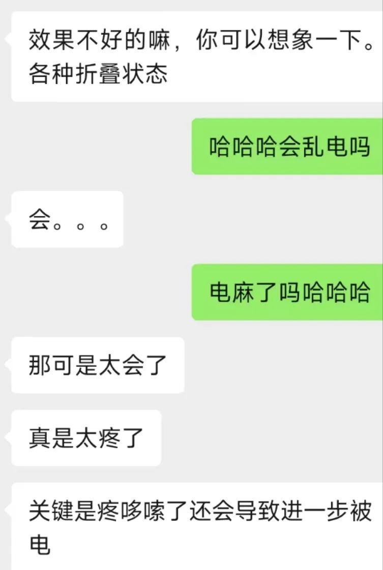 字母圈“我做了一套能监测身体的全自动自罚装置”