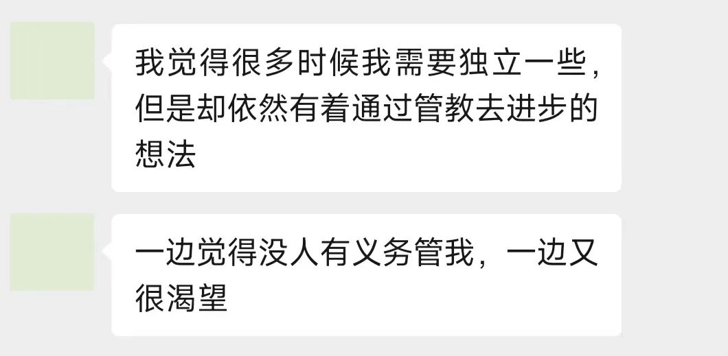 字母圈想被管教的我们，心里都住着一个想被惩戒变优秀的孩子