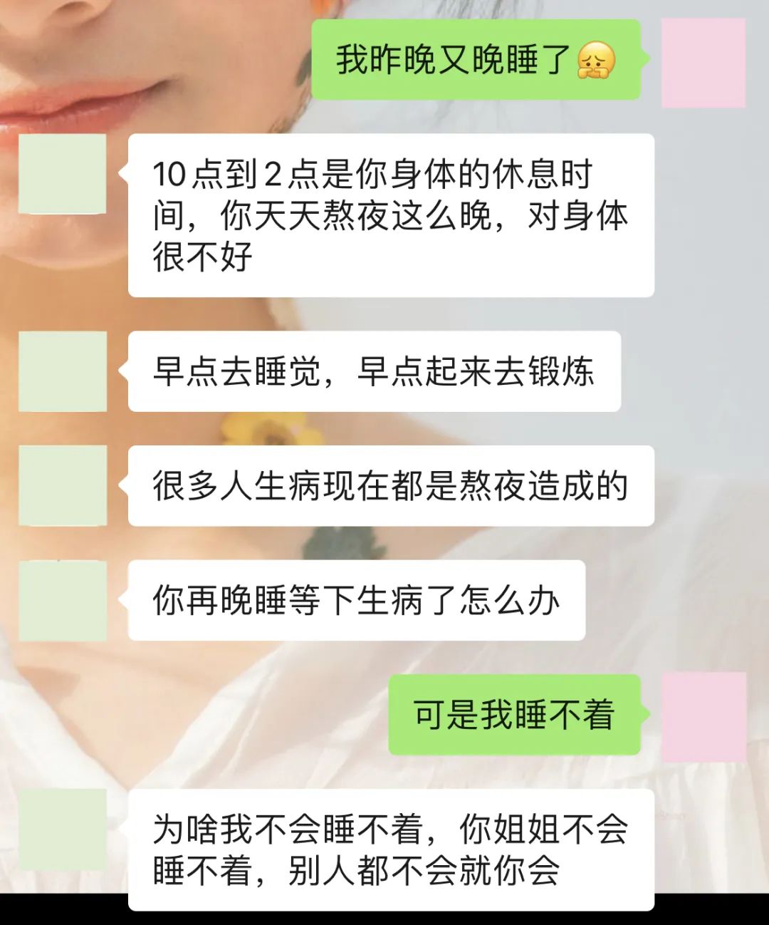 字母圈训诫｜为什么就我骂不醒，原因如下