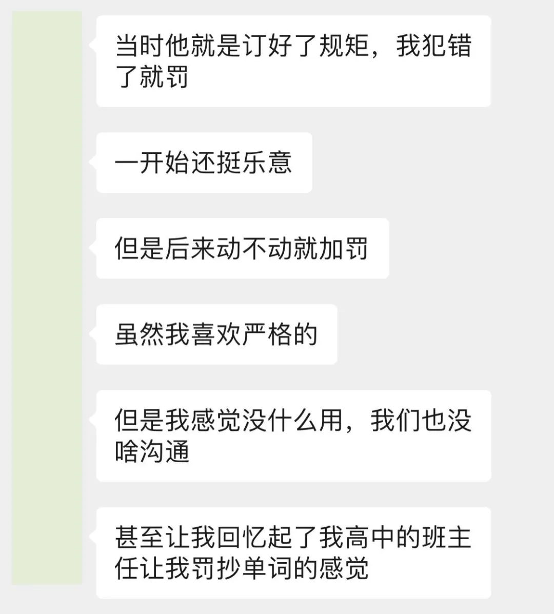 字母圈训诫｜为什么就我骂不醒，原因如下