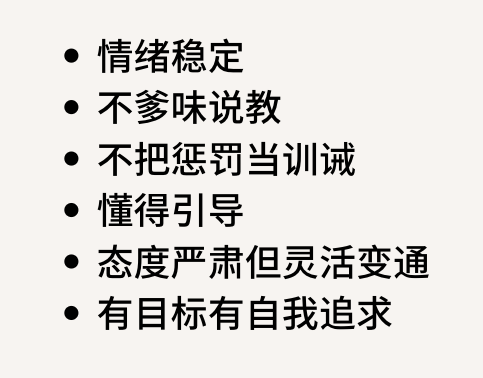 字母圈训诫｜为什么就我骂不醒，原因如下