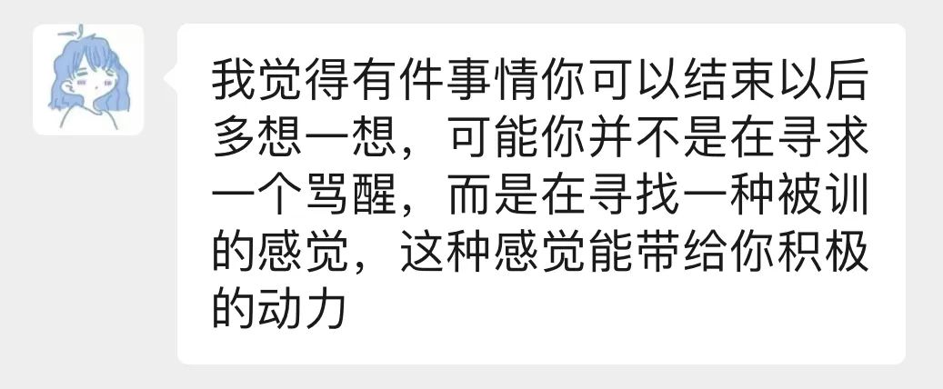 字母圈在我的幻想中，我体验到了我渴望的训诫