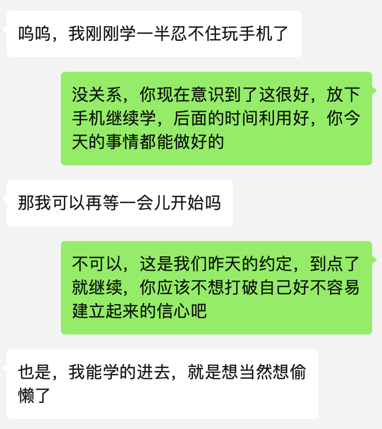 字母圈怎么样的管教才能长久