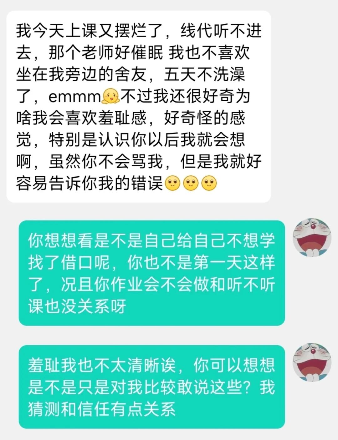 为什么退圈总是退不掉？-告解室