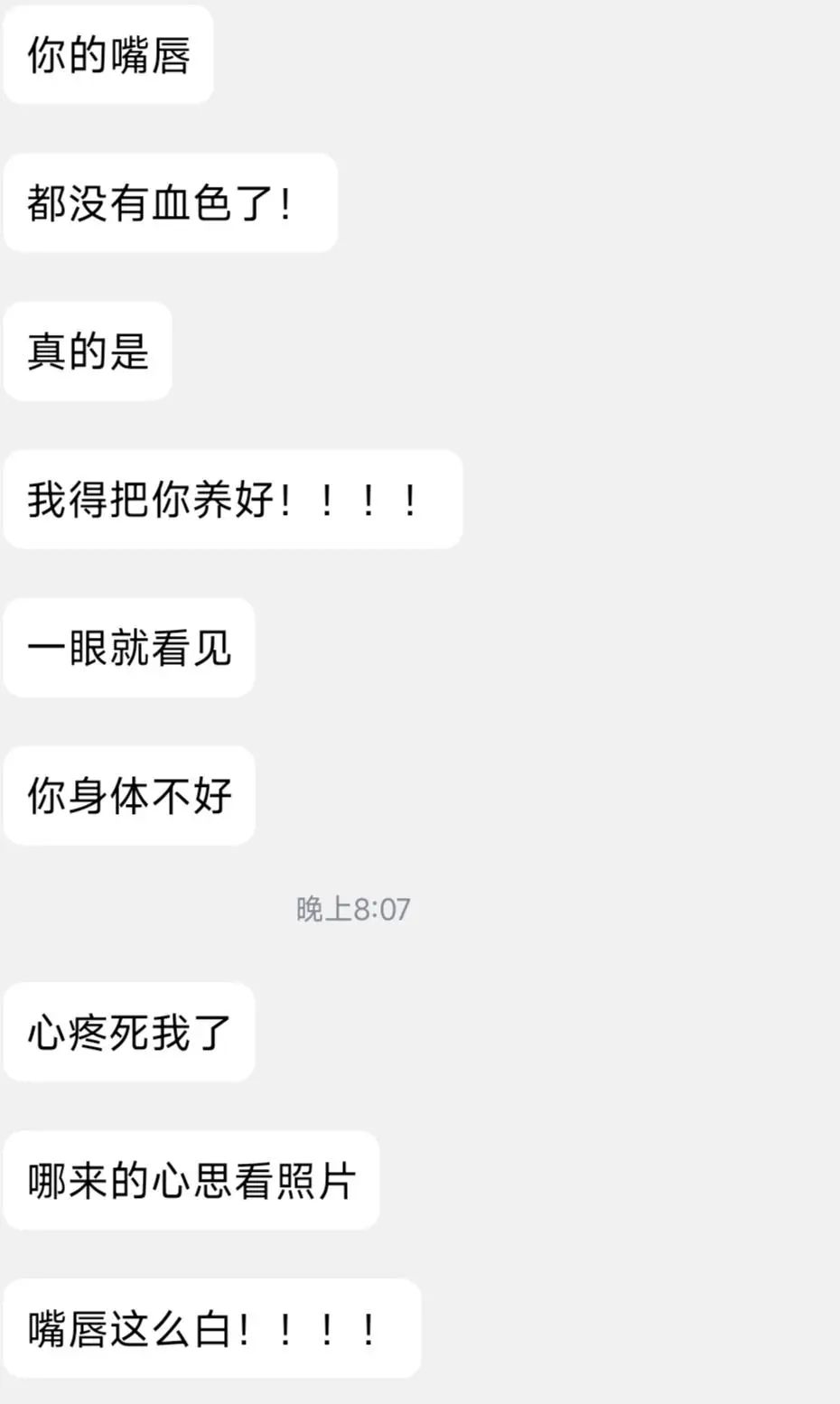 字母圈“脆皮M”有多容易坏掉？