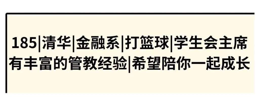 字母圈为什么dom都是学霸