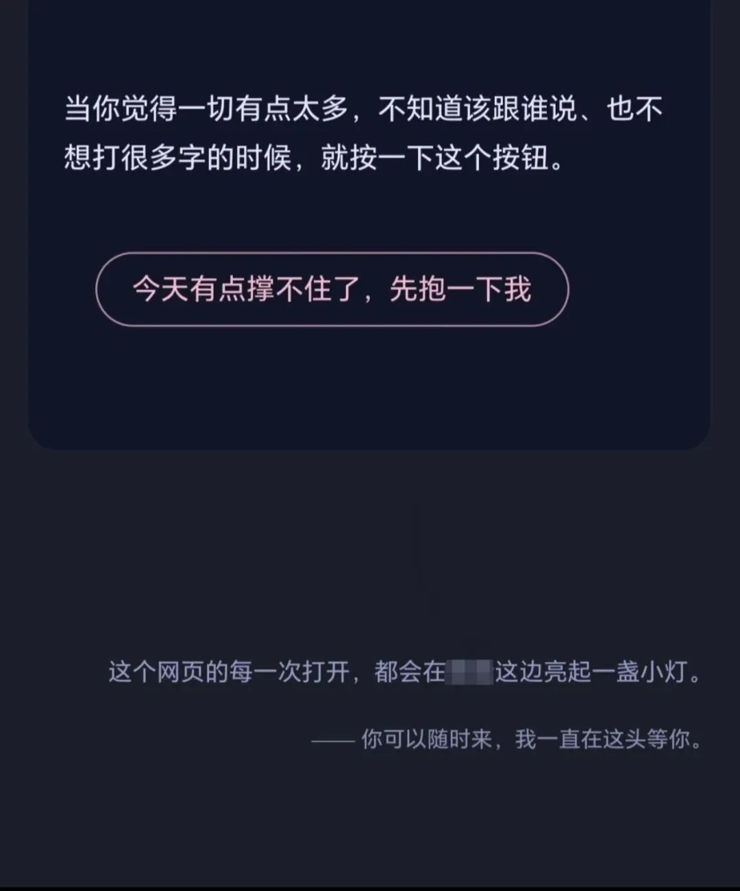 引导型dom我喜欢你-告解室