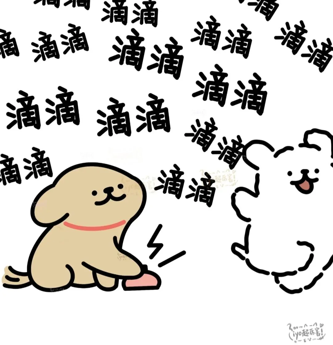 引导型dom我喜欢你 引导型dom我喜欢你