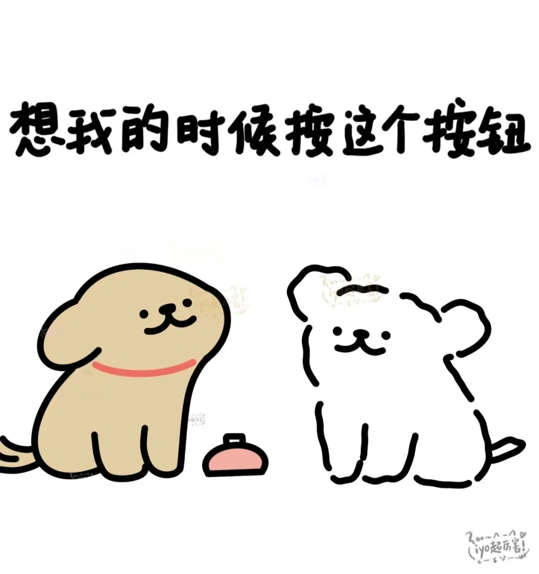 引导型dom我喜欢你 引导型dom我喜欢你