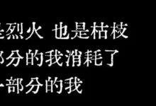 剥离一切后,我是谁-告解室