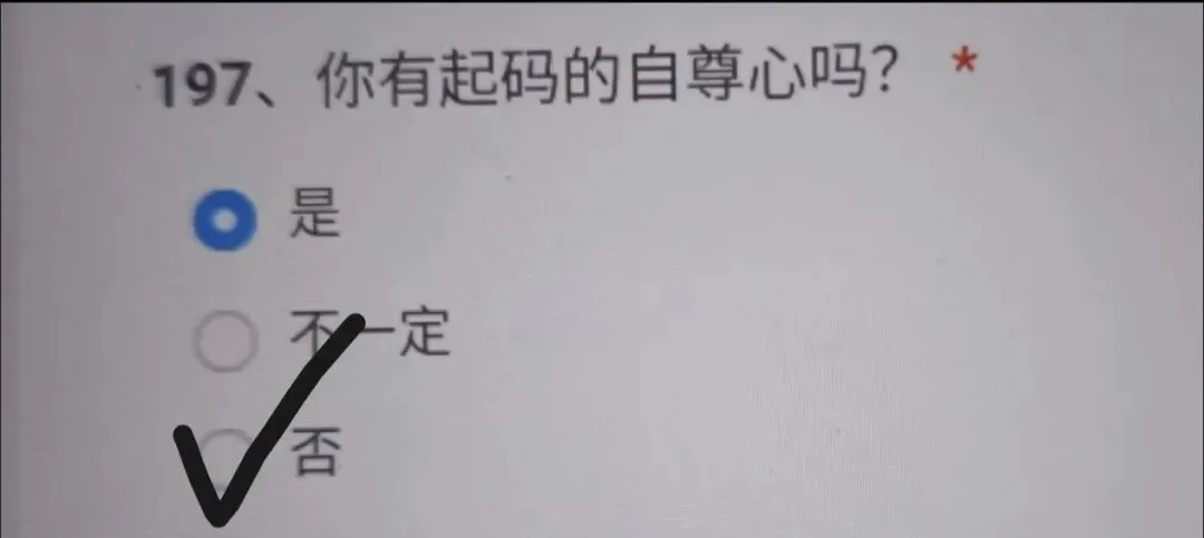 不合格拧巴金丝雀X控制欲极强金主 不合格拧巴金丝雀X控制欲极强金主