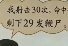 为什么有人和不小心碰倒的橡皮道歉?同理心不可仅仅建立在相似性上-告解室