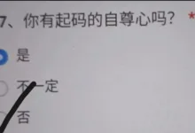 不合格拧巴金丝雀X控制欲极强金主-告解室